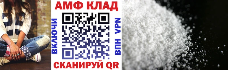 АМФЕТАМИН Premium  купить  цена  Тбилисская 