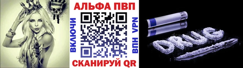 Альфа ПВП VHQ  blacksprut   Тбилисская 