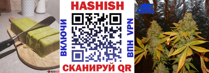 Печенье с ТГК марихуана как найти закладки Тбилисская