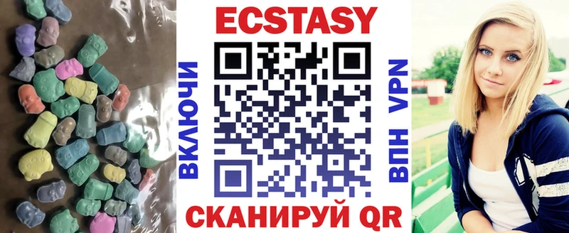 Экстази 280 MDMA  Тбилисская 