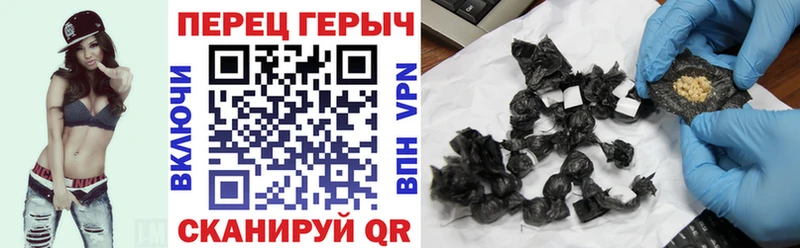 ГЕРОИН Афган  Тбилисская 