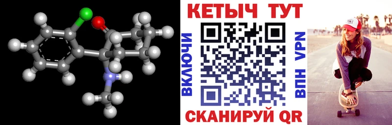 ОМГ ОМГ как войти  Тбилисская  Кетамин ketamine 