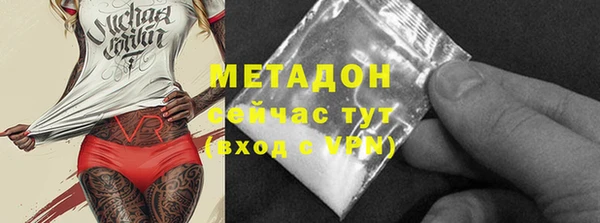 кокаин колумбия Володарск