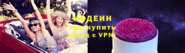 кокаин колумбия Володарск