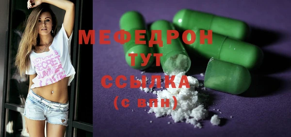 спайс Волосово