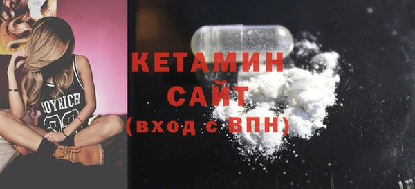 спайс Волосово
