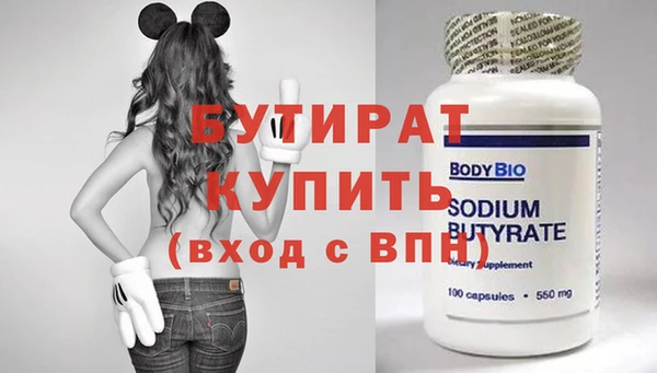 MESCALINE Бугульма