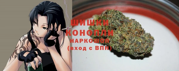спайс Волосово