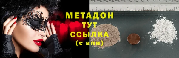спайс Волосово