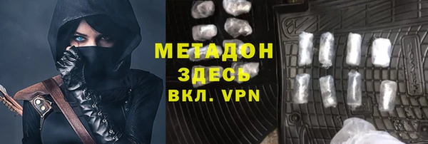 кокаин колумбия Володарск