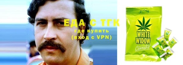 спайс Волосово