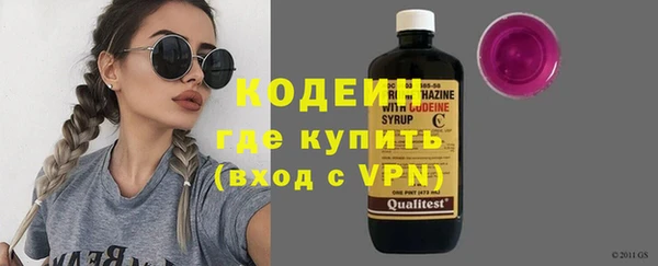 спайс Волосово