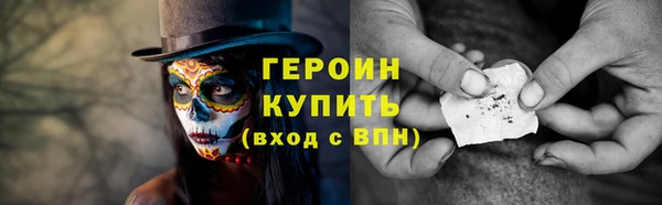 PSILOCYBIN Бронницы