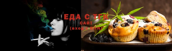 спайс Волосово