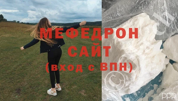 спайс Волосово