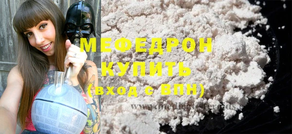 спайс Волосово