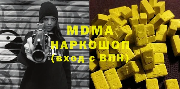 спайс Волосово