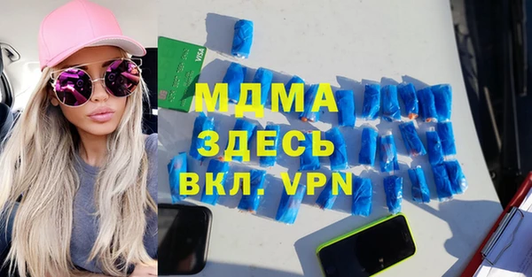 спайс Волосово