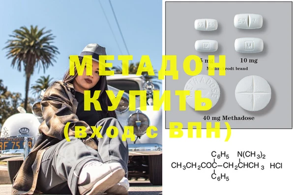 кокаин колумбия Володарск