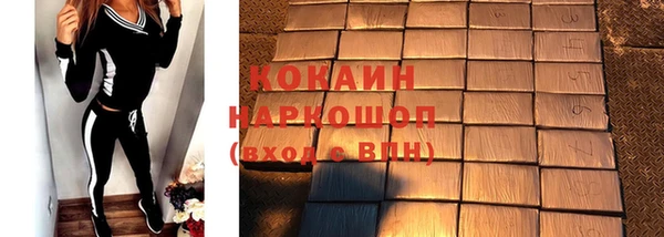спайс Волосово