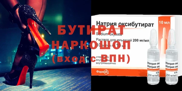 гидропоника Волоколамск