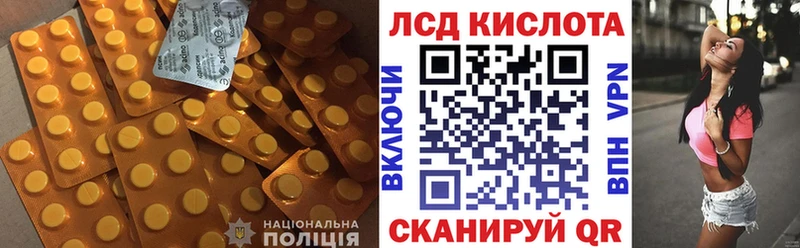 как найти   Тбилисская  Лсд 25 экстази кислота 