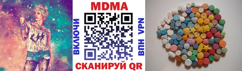 MDMA VHQ  закладка  Тбилисская 