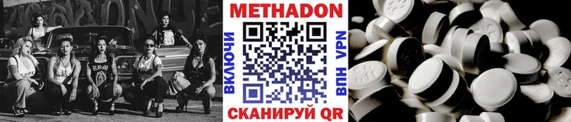 МЕТАДОН VHQ  ссылка на мегу сайт  Тбилисская 