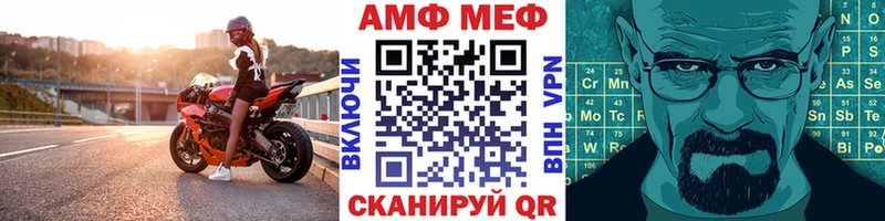 это официальный сайт Тбилисская Метамфетамин витя что такое наркотик
