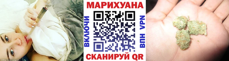 hydra как войти купить наркотики цена Тбилисская Шишки марихуана семена